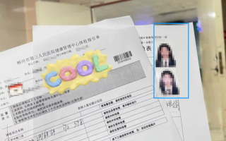 石家庄郴州入职体检服务