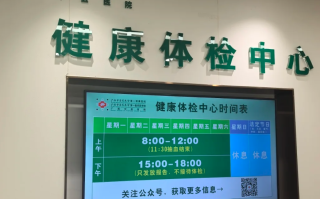 石家庄南宁入职体检服务