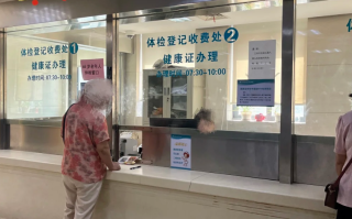 石家庄常州入职体检服务