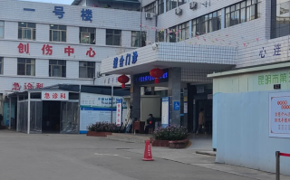 石家庄昆明入职体检服务