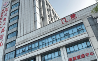 石家庄长沙体检服务