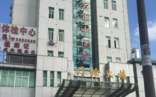 石家庄龙岩入职体检服务