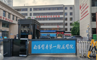 石家庄南阳入职体检服务