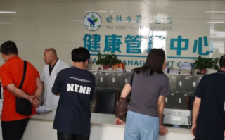 石家庄榆林入职体检服务