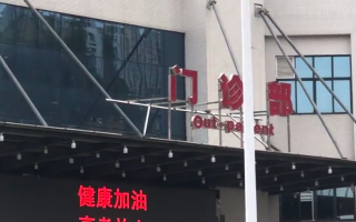 石家庄安顺入职体检服务