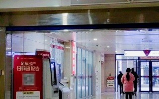 石家庄延安入职体检服务