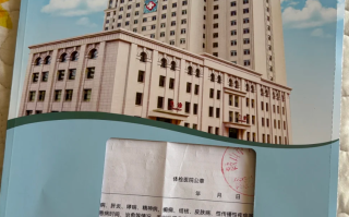 石家庄鞍山入职体检服务