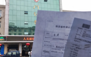 石家庄铜川入职体检服务