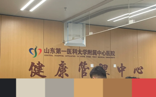 石家庄济南入职体检服务