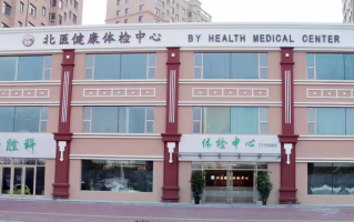 石家庄佳木斯入职体检服务