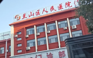 石家庄临沂入职体检服务