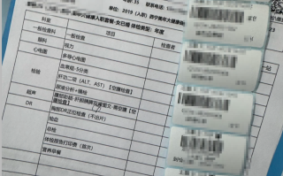 石家庄西宁入职体检服务