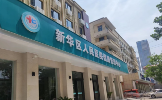 石家庄平顶山入职体检服务