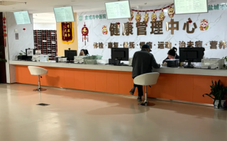 石家庄盐城入职体检服务