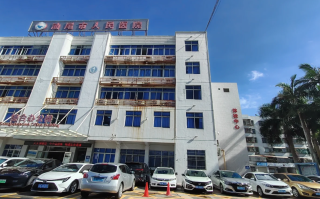 石家庄汕尾入职体检服务