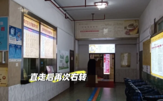 石家庄十堰入职体检服务