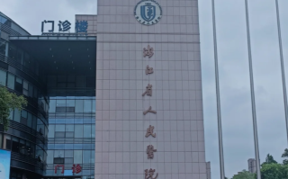 石家庄杭州体检服务