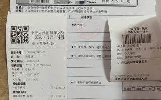 石家庄宁波入职体检服务