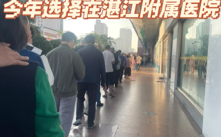 石家庄湛江入职体检服务