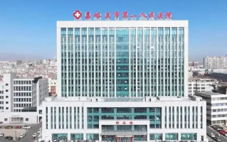 石家庄嘉峪关入职体检服务