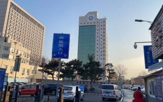 石家庄潍坊入职体检服务