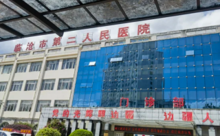 石家庄临沧入职体检服务