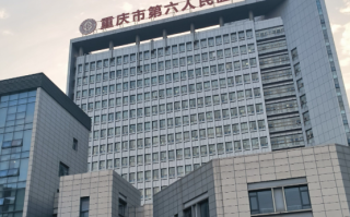 石家庄重庆体检服务