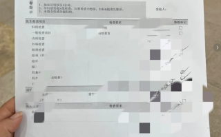 石家庄朔州入职体检服务