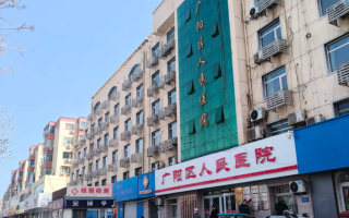 石家庄廊坊入职体检服务