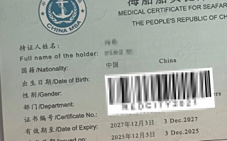 石家庄海员健康证体检服务