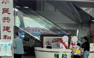 石家庄湖州入职体检服务