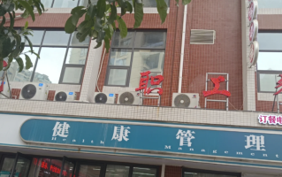 石家庄六盘水入职体检服务