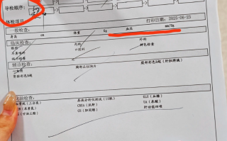 石家庄嘉定中心医院入职体检
