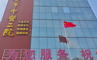 石家庄泰安入职体检服务