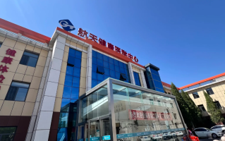 石家庄包头入职体检服务