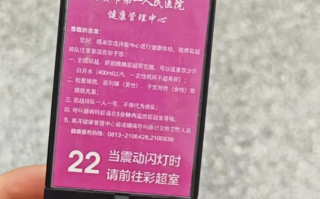 石家庄自贡入职体检服务