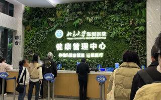 石家庄深圳入职体检服务