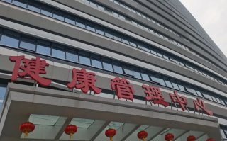 石家庄宜宾入职体检服务