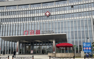 石家庄信阳入职体检服务