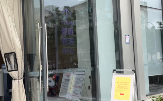 石家庄嘉兴入职体检服务