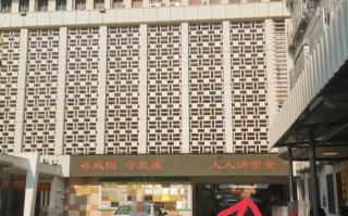 石家庄潮州入职体检服务