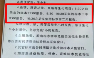 石家庄余姚入职体检服务