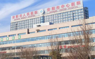 石家庄安阳入职体检服务