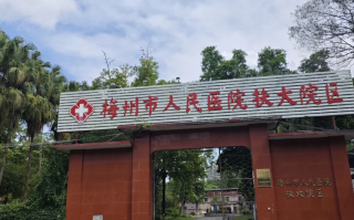 石家庄梅州入职体检服务