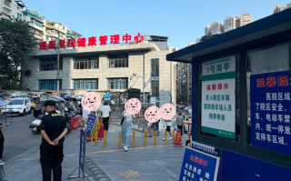 石家庄遵义入职体检服务