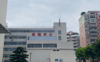 石家庄清远入职体检服务