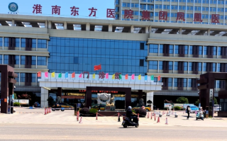 石家庄淮南入职体检服务