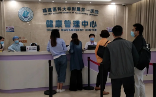 石家庄泉州入职体检服务