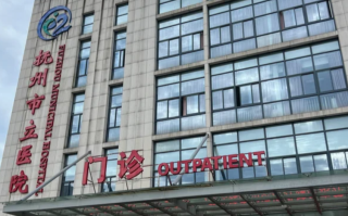 石家庄抚州入职体检服务