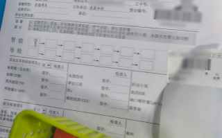 石家庄枣庄入职体检报告服务